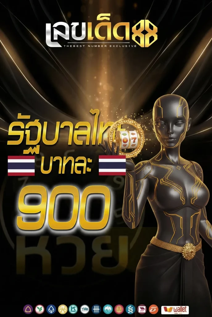 slotlekded88